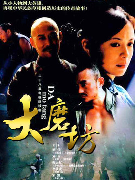 磨坊女人_宅剧情