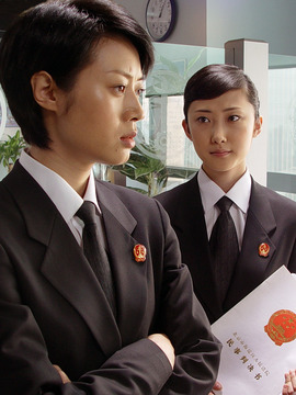 真水无香_宅剧情