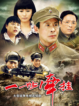 一世牵挂_宅剧情