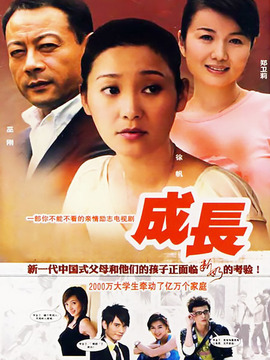 成长_宅剧情
