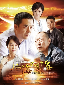 后海不是海_宅剧情