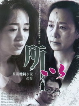 爱有多远_宅剧情