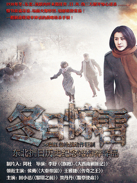 绝地大猎杀_宅剧情