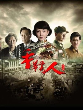 代号香草美人_宅剧情