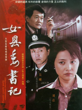 左伟和杜叶的婚姻生活_宅剧情