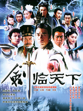 凌云壮志包青天_宅剧情