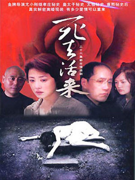 一生有你_宅剧情