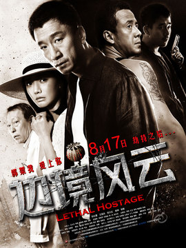 边境风云_宅剧情