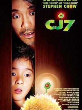 长江七号_宅剧情