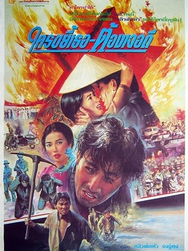 爱人同志_宅剧情