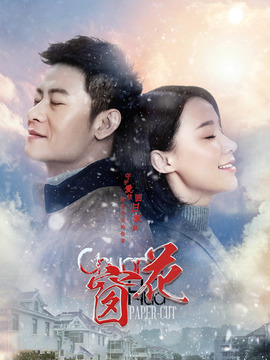 春暖花又开_宅剧情