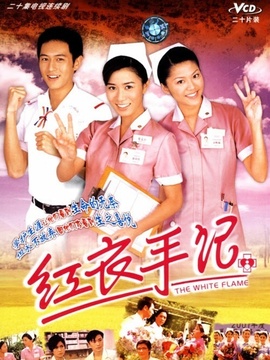 红衣手记_宅剧情