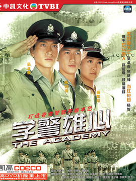 斗气冤家好兄弟_宅剧情