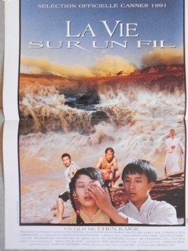 边走边唱_宅剧情