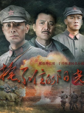 掩不住的阳光_宅剧情