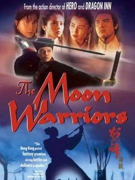 战神传说_宅剧情