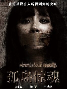 孤岛惊魂_宅剧情