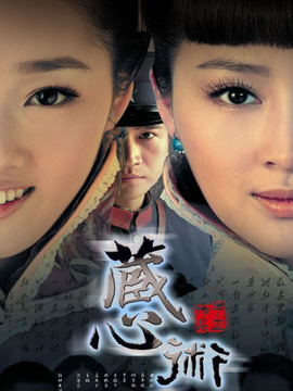 被遗弃的秘密_宅剧情