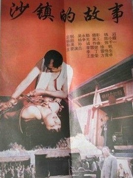 耗尽一生_宅剧情