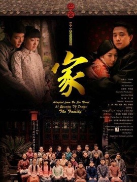 家_宅剧情