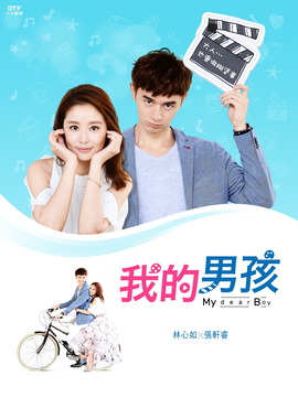 我的男孩_宅剧情