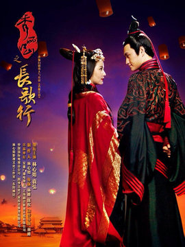 秀丽江山之长歌行_宅剧情