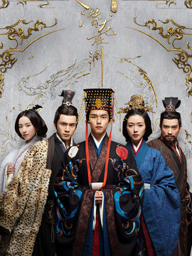 三国机密之潜龙在渊_宅剧情