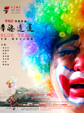 幸福速递_宅剧情