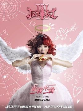 极品女士第三季_宅剧情