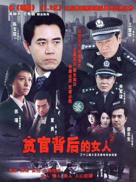 红罂粟1_宅剧情