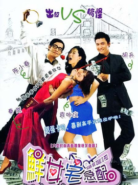 我家不打烊_宅剧情