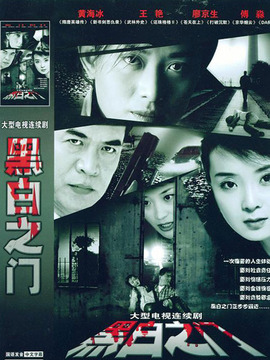 走出天堂的女人_宅剧情