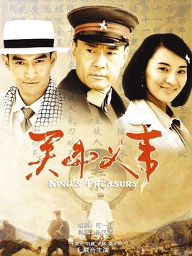 关中义事_宅剧情