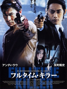 全职杀手_宅剧情