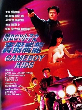 龙神太子_宅剧情