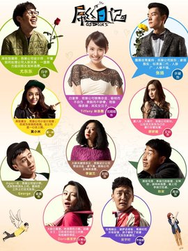 屌丝日记_宅剧情