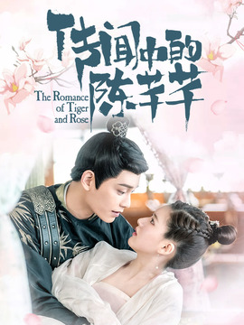 传闻中的陈芊芊_宅剧情