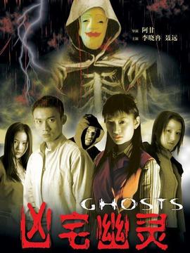 惊夜深呼吸_宅剧情