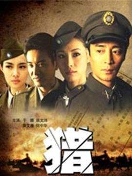 谍战玫瑰_宅剧情