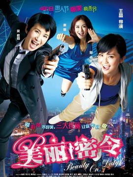 新扎师妹4_宅剧情