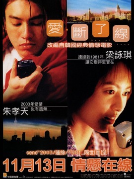 情牵一线_宅剧情