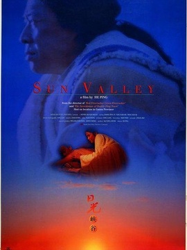 日光峡谷_宅剧情