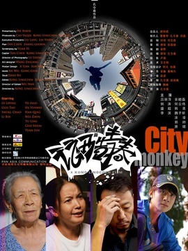 玩酷青春_宅剧情