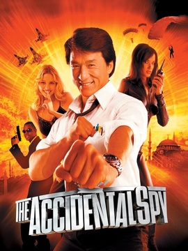 特务迷城_宅剧情