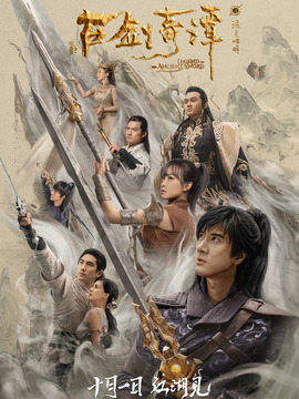 古剑奇谭之流月昭明_宅剧情