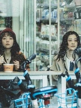 现实是条河流_宅剧情