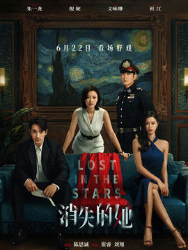 消失的她_宅剧情