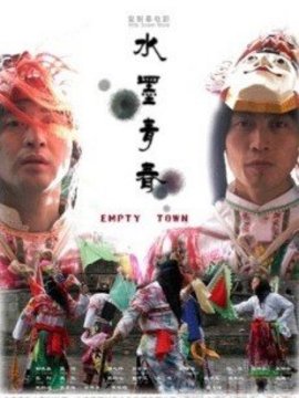 水墨青春_宅剧情