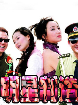 明星制造_宅剧情