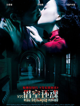 等着你回来_宅剧情